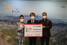 태정이엔지, 이웃돕기성금 1000만원 기탁