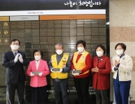 1000만원 이상 기부한 적십자 봉사원들, 명예의 전당 올라