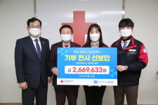 이웃위한 나눔 손길… 누구나 가능해요