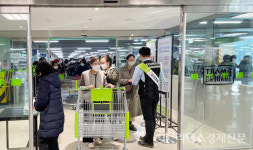 [포토] 이마트트레이더스 연산점 프리오픈… 방역수칙 꼼꼼하게