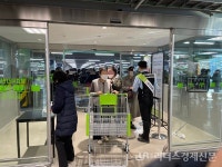 이마트 트레이더스 연산점 임시오픈…질서 속 북적