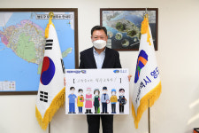 김철훈 영도구청장 고맙습니다. 필수노동자 챌린지 참여