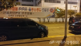 [시민안전제보 앱]도로 위 불법 주정차를 제보합니다