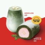 베러먼데이커피, 풍미가득 이색 메뉴 출시