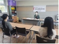 금정구장애인복지관 성장멘토링 사업 진행