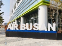 에어부산, 김해공항서 무착륙 국제관광비행 띄운다