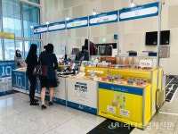 부산역 동백상회 제품, 벡스코에서 구매하세요