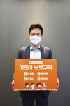 이정학 불가리 코리아 대표 어린이 교통안전 릴레이 챌린지 동참