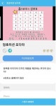 (주) 더트리퍼 | 벡스코에서 심심할 땐 '더트리퍼' 체험해봐!