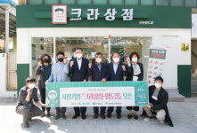 카페마렌 자활사업단 크라상점 영도점 창업