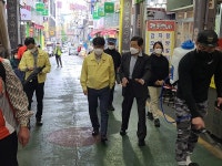 부산중기청, 개금골목시장 방역상황 점검