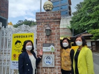 굿네이버스 부울경본부 아동 권리교육 프로그램 제공합니다