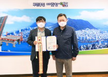 영도구노인복지관 대통령 표창 수상