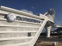 한국해양대 해양벤처진흥센터, 부산시 지원사업 평가서 3년 연속 최우수