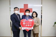 ㈜성원약품 하형성 대표 나눔 캠페인 참여해요