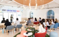 금정 청년들이 청년문화 활성화 한다