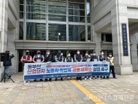 금속노조 양산지부 동부산권 산업단지 공동 세탁소 설립해야