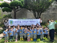 [포토] 영도 동삼3동 어린이들 나는 꼬마 농부