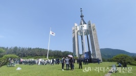 [포토] 부산 중구 중앙공원 충혼탑의 현충일 전경