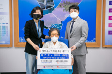 아너소사이어티 회원 임귀례 씨, 1억 기부