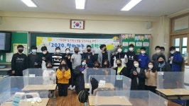 동래구 초등학생들 우리가 실천할 수 있는 환경보호, 배워요