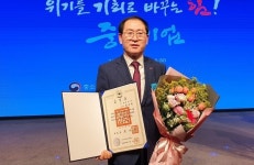 ㈜경일금속 박평재 대표, 중소기업 제조부문 산업포장 수상