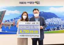 부산 영도구, 이웃위한 물품 기부 이어져