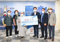 부산 재송동 공영주차장 14면 생긴다