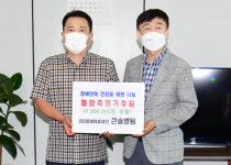 영재의료재단 큰솔병원 혈압측정기 전달