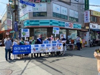 부산 남구 못골골목시장 소비진작 행사 진행