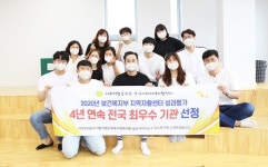 부산 사하지역자활센터 최우수기관 인증