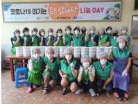 [포토] 부산 동구 새마을부녀회 삼계탕 먹고 건강하세요