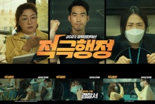 영도구 적극행정 홍보콘텐츠 공모전서 최우수상 수상