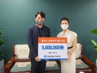 강남건설, 을숙도초등학교에 발전기금 500만원 전달