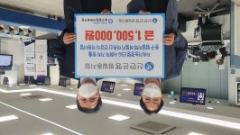 신한은행 범일동지점 성금 150만원 기탁