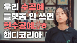 작지만 강한 기업 금정구 소개 나선다