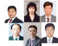 부산경제를 빛낸 중소기업인 6인은 누구?