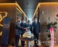 한국씨티은행, 부산국제금융센터(BIFC)에 사무소 개설