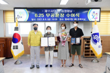 [포토] 동래구 6ㆍ25 희생을 기억합니다