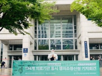 보건인력, 공공의료기관 확충하라 부산 보건의료노조 총 파업 예고
