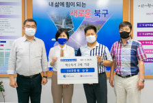 ㈜세기시스템 책소독기 기증