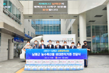 남해언니네 장터공동체 | 사하구-남해군 '비대면 직거래 장터' 운영