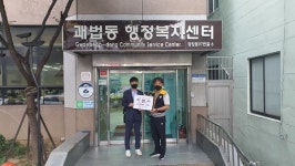 전열사 황정식 대표 학생들 위한 신발 지원합니다