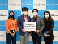 [포토] 롯데백화점 센텀시티점, 반여종합사회복지관에 추석맞이 나눔 실천