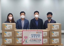 하데스클럽영남본부 | 국가철도공단 영남본부 "온누리상품권 200만원 전달합니다"