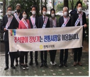 연제구의회, 추석맞이 전통시장 이용 활성화 캠페인 개최