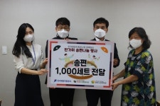 부산 지역 금융·공공기관들, 추석 앞두고 이웃에 각양각색 온정 손길