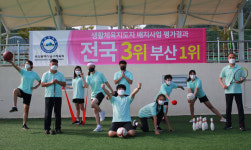 [포토] 부산 남구체육회 부산에서 1등 우수 체육회입니다