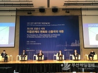 2030월드부산엑스포, 환경에 반성하는 엑스포 돼야