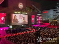 [2021 BIFF 포토] 2021 부산국제영화제 아듀… 내년을 기약하며